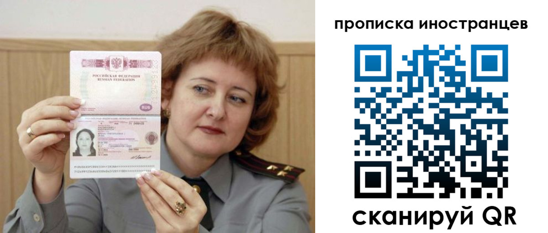 регистрация для школы в Нововоронеже
