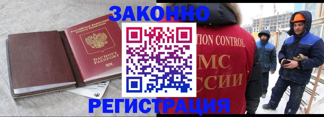 временная регистрация госуслуги в Нововоронеже
